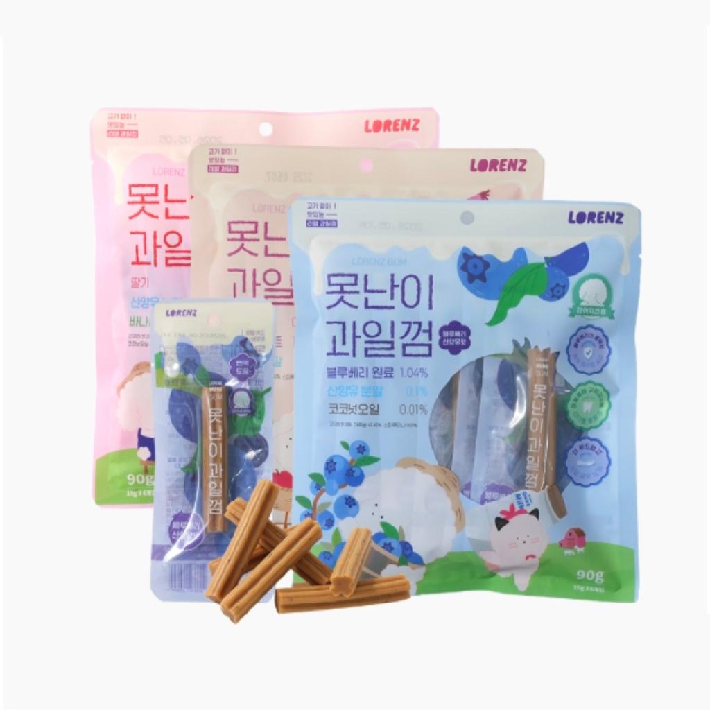 로렌츠 못난이 과일껌 3종 세트 강아지 치석제거껌 (딸기/블루베리/사과비트) 