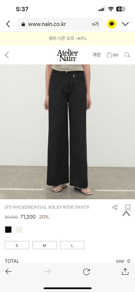 (PT-5682)ESSENTIAL SOLID WIDE PANTS 