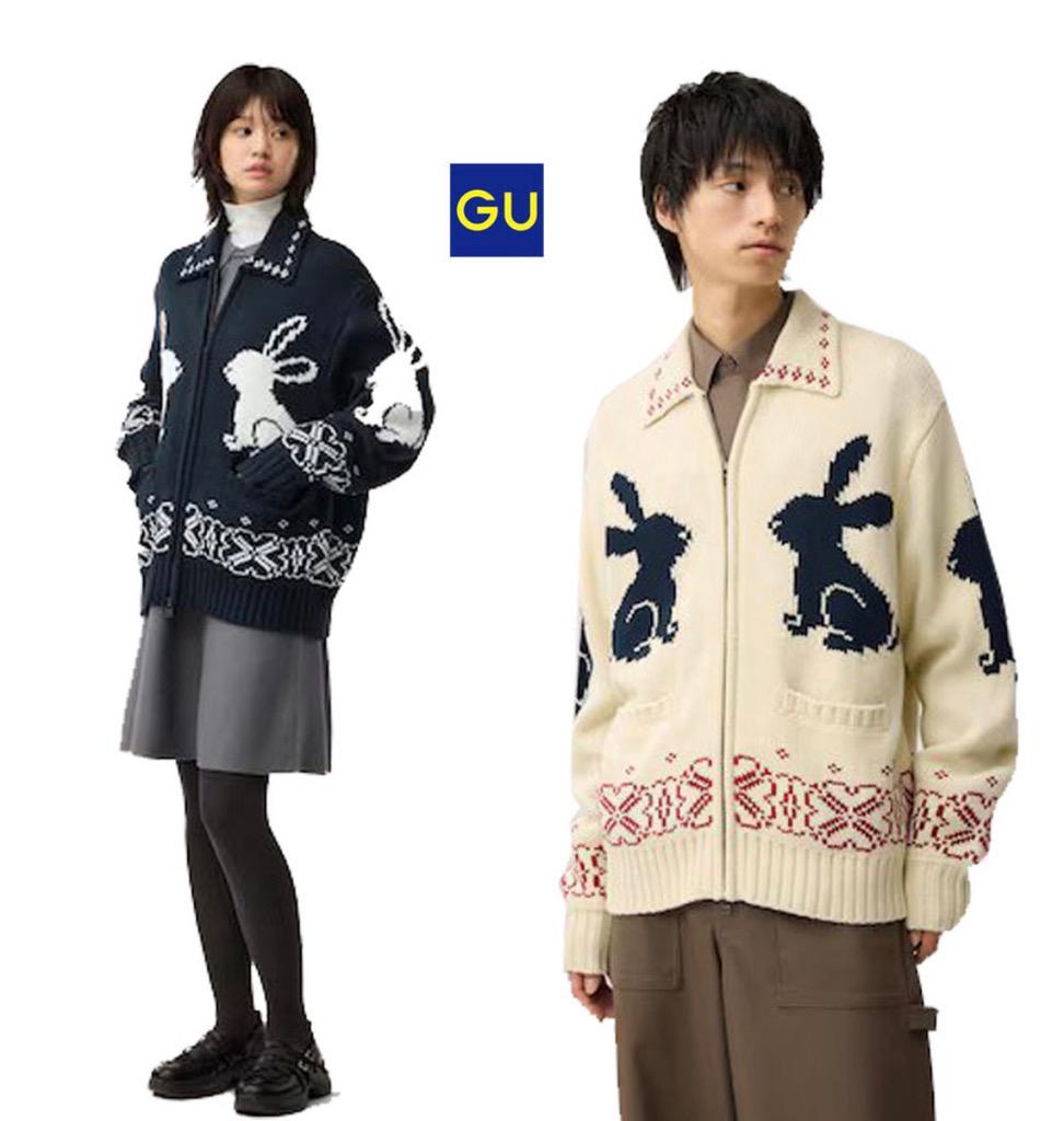 GU 남녀공용 가디건 풀 지퍼 니트 재킷 358643