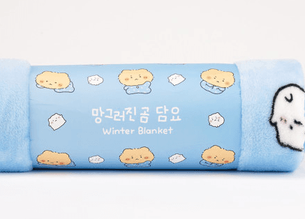 망그러진 곰 햄터 담요