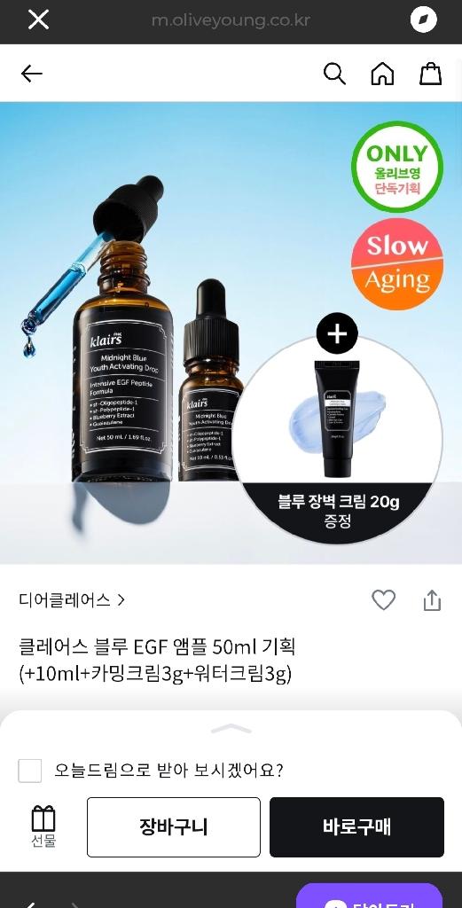 블루드롭 대용량 