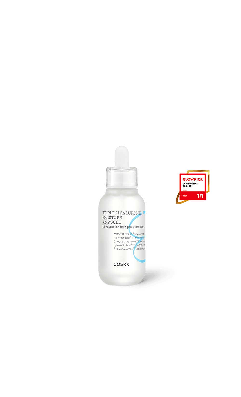 하이드리움 트리플 히알루로닉 모이스처 앰플 40ml