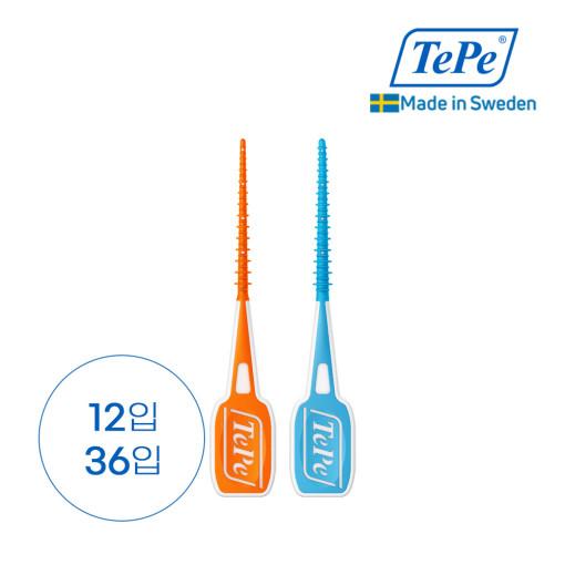 테페 덴잇 스웨덴 실리콘 치간칫솔 치실 이지픽 XS~L 12개입/36개입