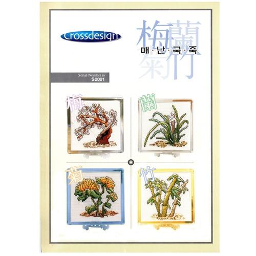 [크로스디자인]매.난.국.죽 (도안만의 상품)