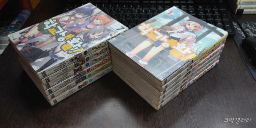 [중고] 학교생활 1-12 완결