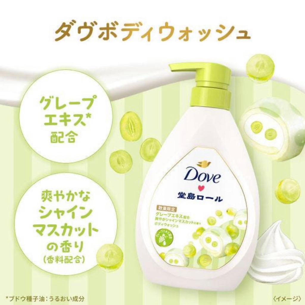 도브 샤인머스캣 바디워시 470g