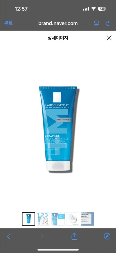 에빠끌라 퓨리파잉 포밍 젤+M 200ml