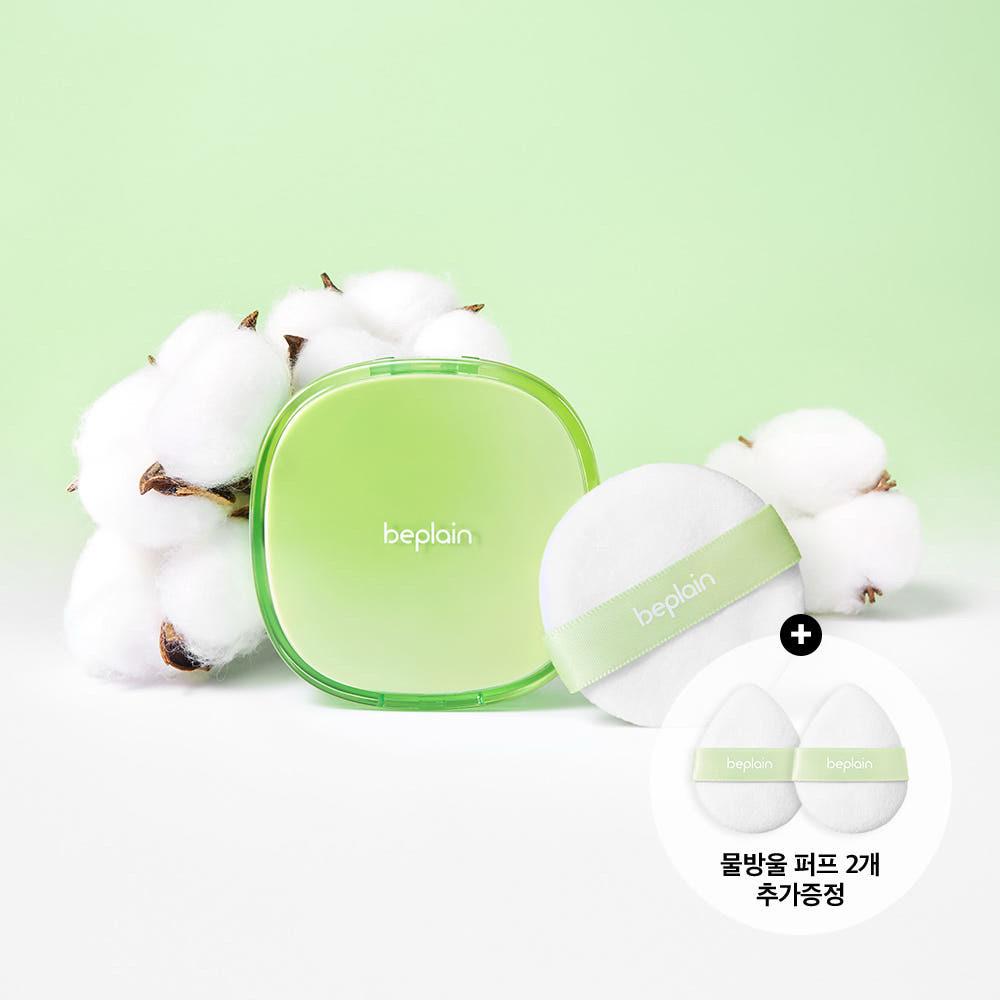 [단품세트] 비플레인 녹두 코튼핏 파우더 팩트 (SPF30 PA+++) 7g, 1개 (+미니 물방울퍼프 2개입) /선파우더