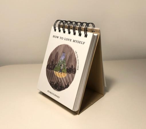 How To Love Myself 나를 아끼는 60가지 방법들