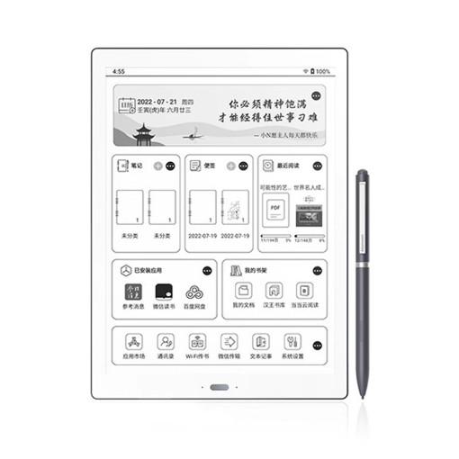 Hanvon 한본 N10Max 13.3인치 이북리더기 8+128GB