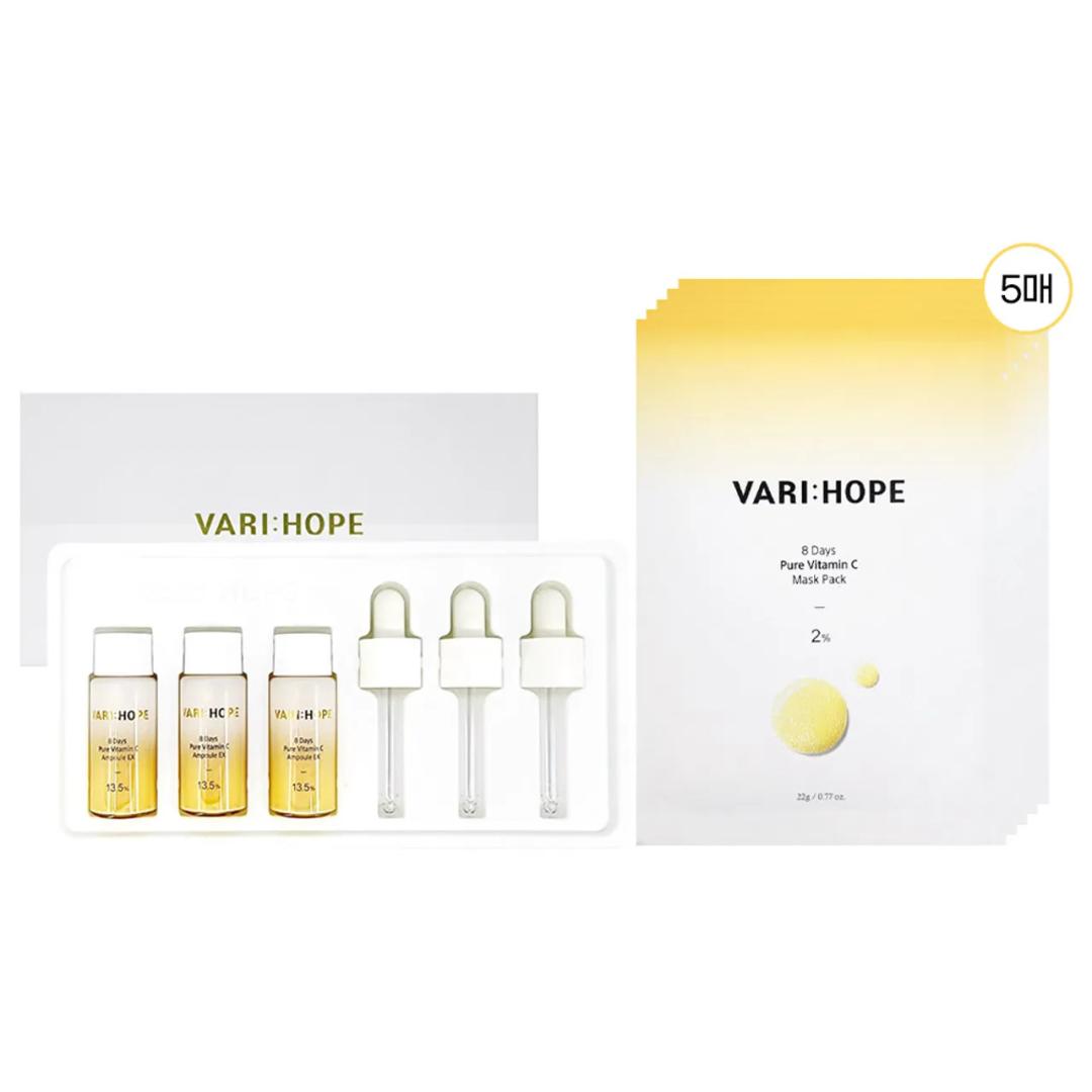 베리홉 미백 앰플 3개입 1박스+마스크팩5매