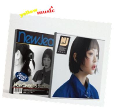 뉴진스 하니 앨범 하우스위트 버블검 스탠다드 How Sweet Standard