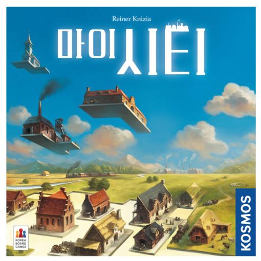 마이시티 MyCity 퍼즐게임