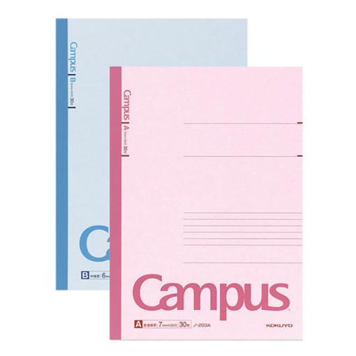 고쿠요 A4 캠퍼스노트 베이직 일반선 유선 제본노트