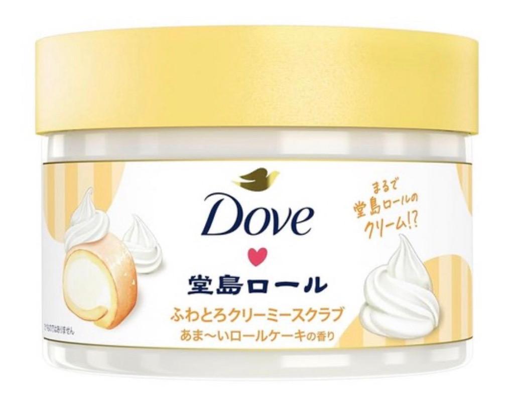 도브 크림 스크럽 도지마 롤