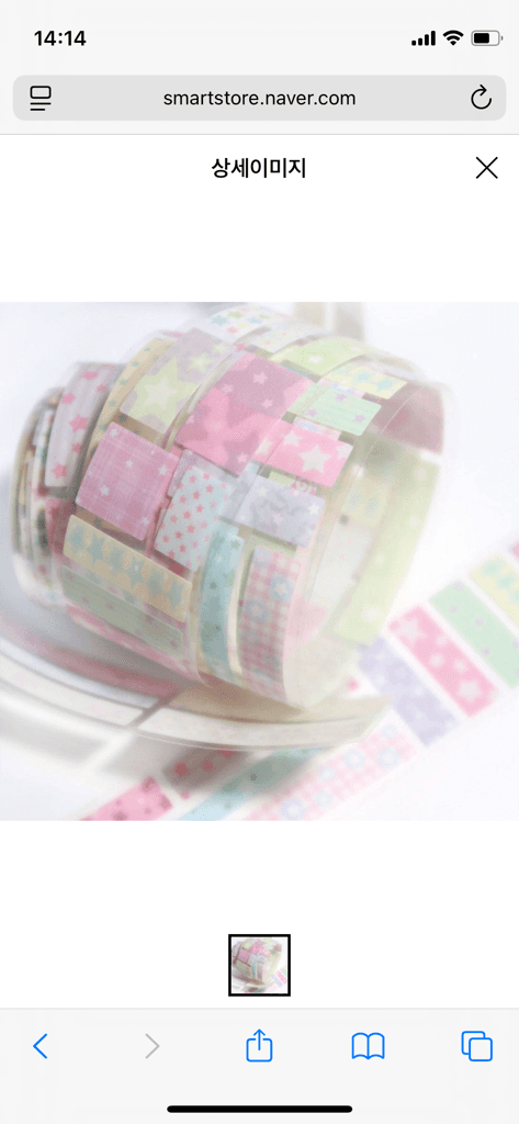 [스티커스] Mute Stars 롤스티커