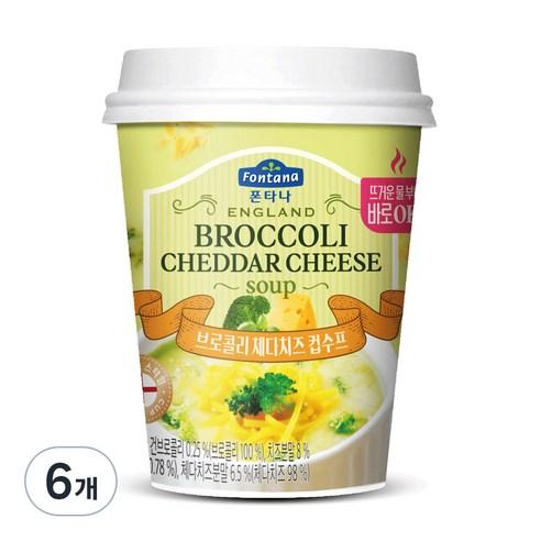 폰타나 잉글랜드 체다치즈 & 브로콜리 컵수프, 20g, 6개 - 분말스프/죽류 | 쿠팡