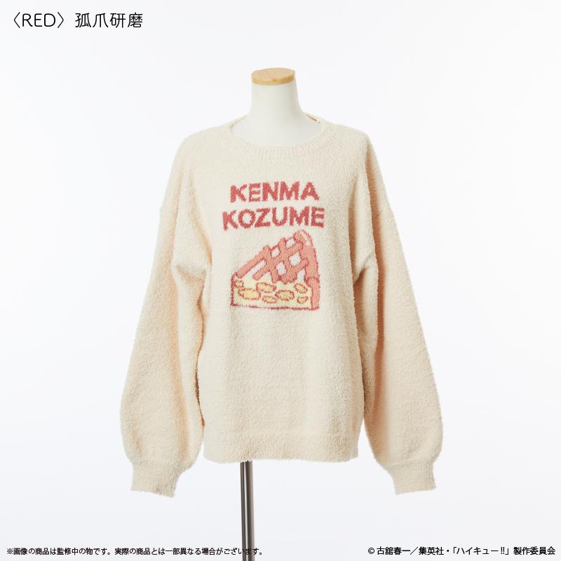 ハイキュー!!_〈孤爪研磨〉ルームウェアプルオーバー (ユニセックス)