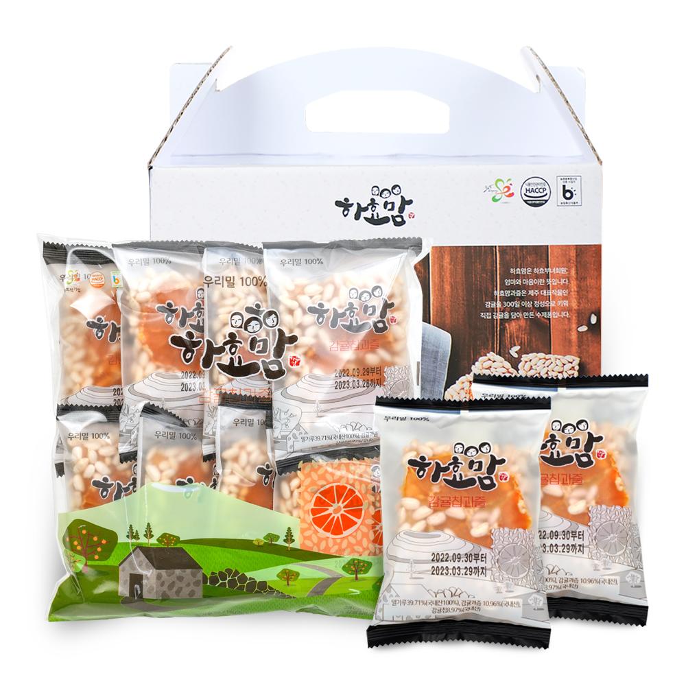 [하효] 제주 감귤칩 과즐 선물세트 (30g*8개입*3봉)