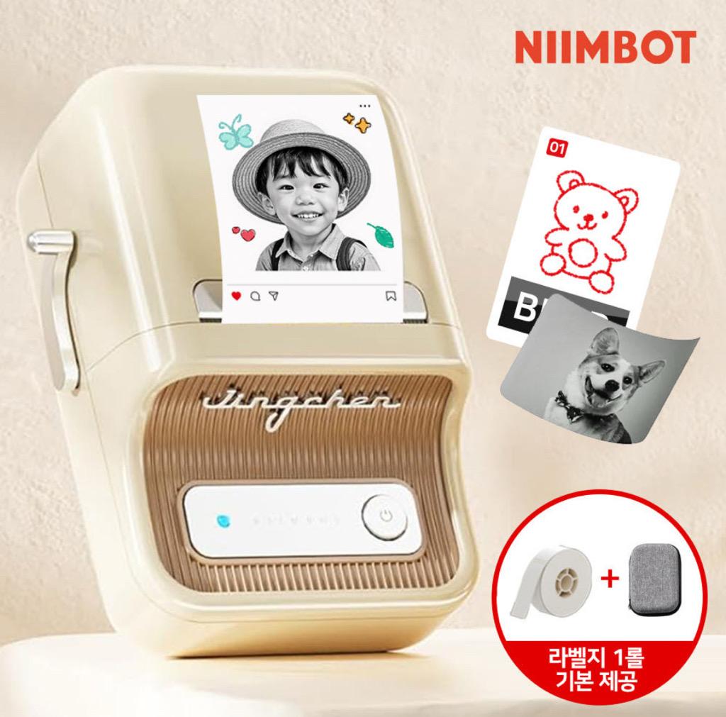 NIIMBOT 라벨프린터 B21PRO 프로 고해상도 휴대용 님봇 포토 AI라벨기 네임스티커