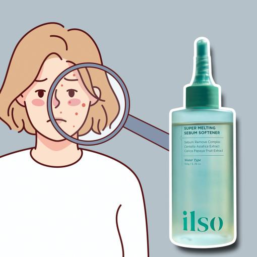 일소 피지연화제 올리브영 블랙헤드 녹이는제품