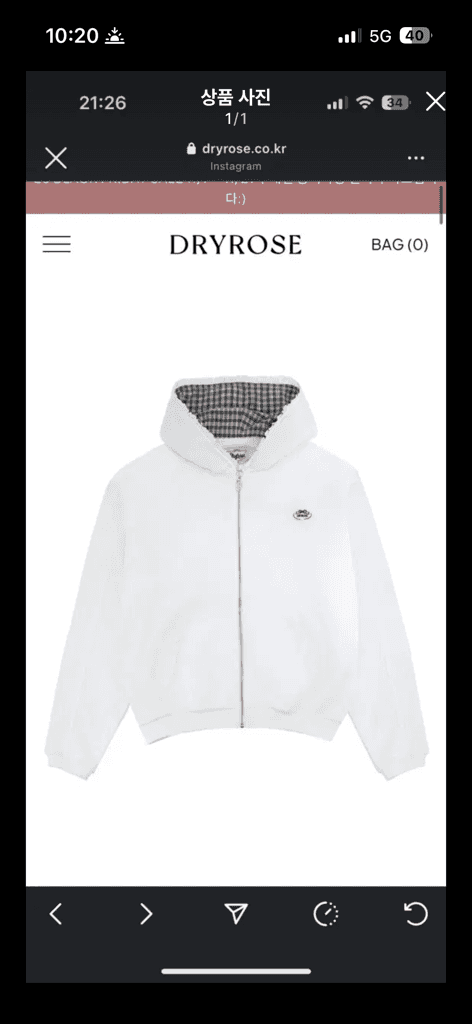 드라이로즈 빅 리본 화이트 후드집업