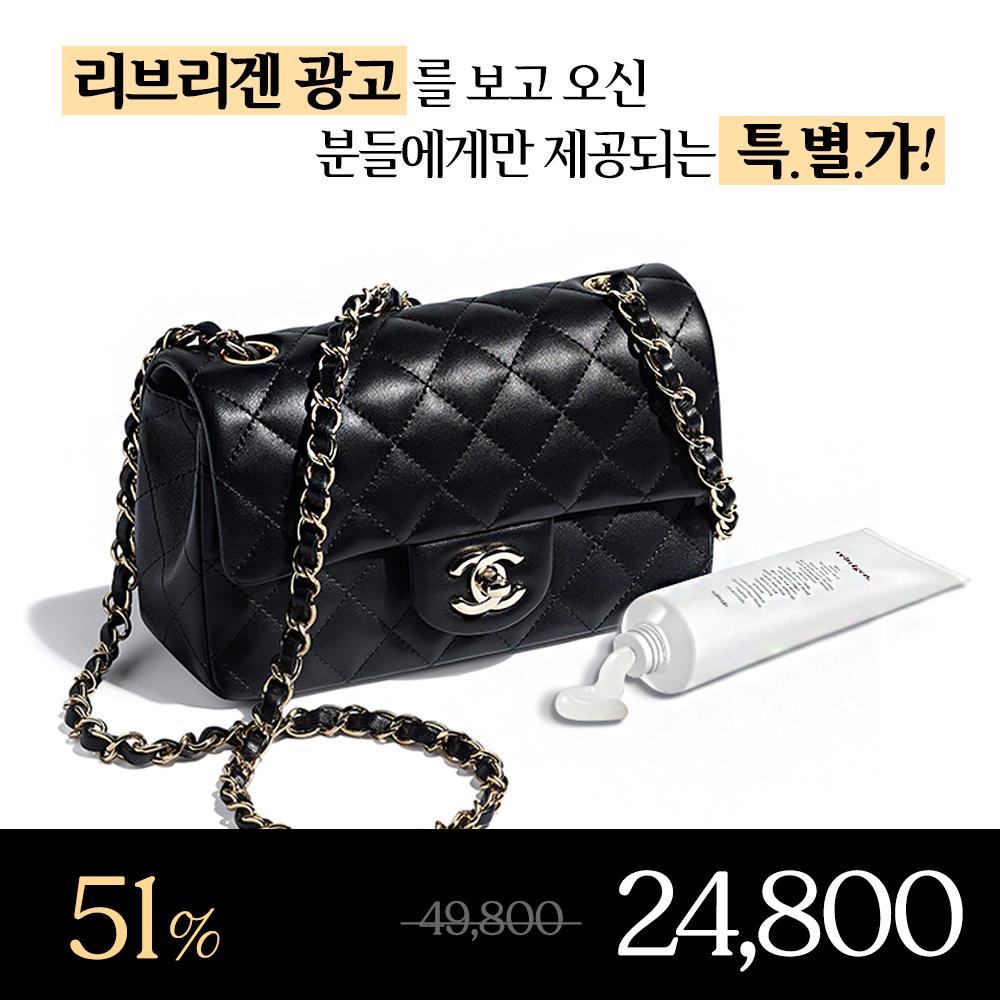 리브리겐 광고특가