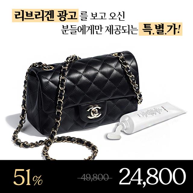 리브리겐 광고특가