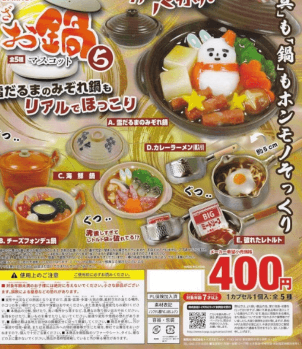 리멘트 쁘띠 샘플 시리즈 구 노사카시 길모퉁이 사탕가게 미니어쳐 피규어 1박스