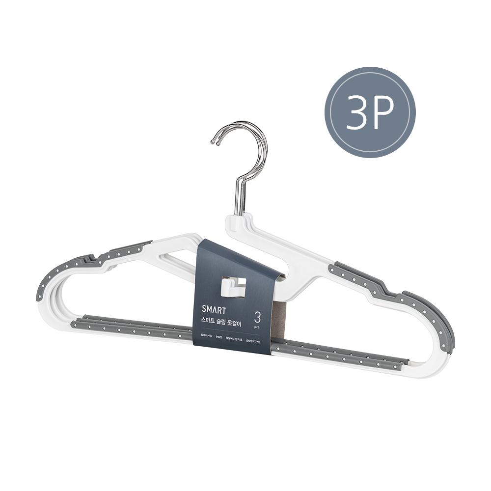 [SMART] 스마트 슬림 옷걸이 3P 그레이