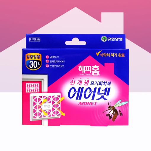 해피홈 에어넷 방충망용 신개념 모기퇴치제