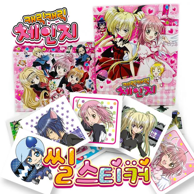 캐릭체인지 씰스티커