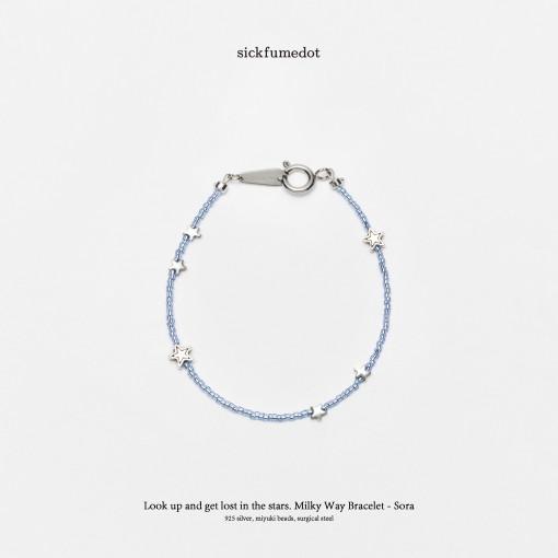[식품닷][라이즈 앤톤 착용] Milky Way Bracelet - Alice, Soda, Sora,