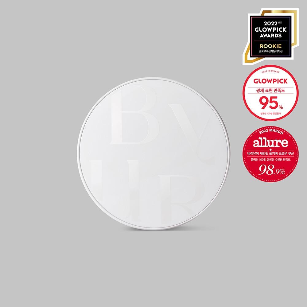 바이유어 세럼핏 풀커버 글로우 쿠션