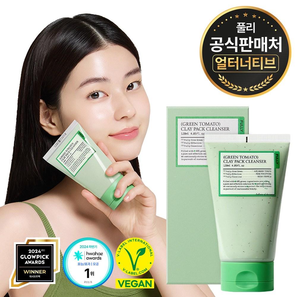 풀리 비건 그린 토마토 클레이 팩 클렌저, 120ml, 1개 - 클렌징 폼 | 쿠팡