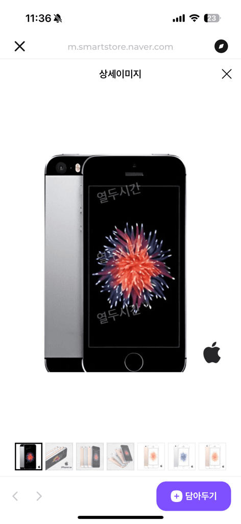 [중고] 아이폰SE SE1 공기계 알뜰폰 중고폰 4G 스페이스그레이 16GB A급