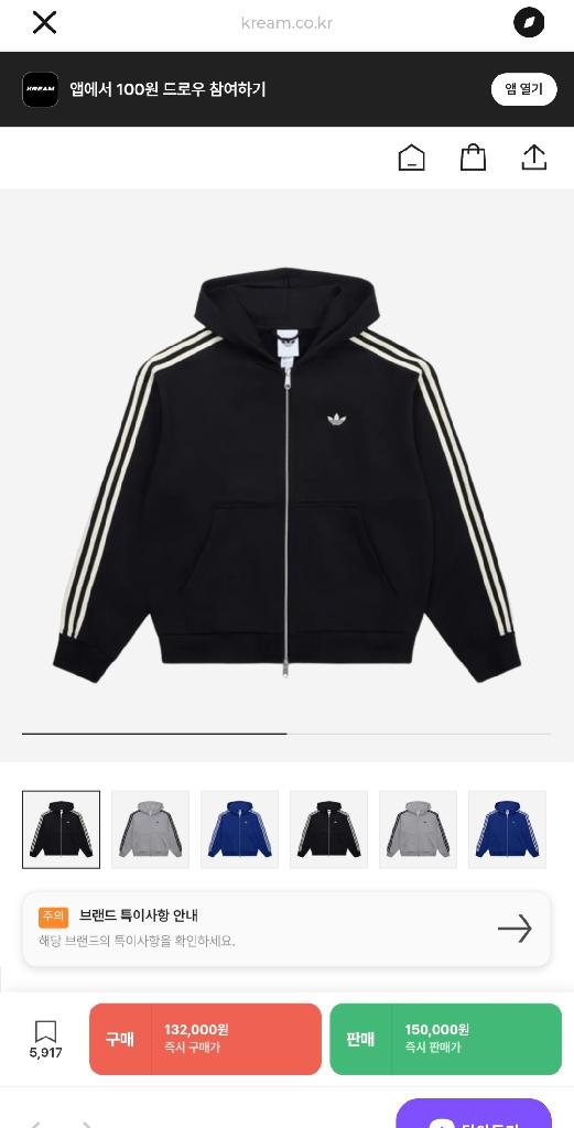 Adidas 3-Stripes Full-Zip Hoodie Black Cream White - KR Sizing