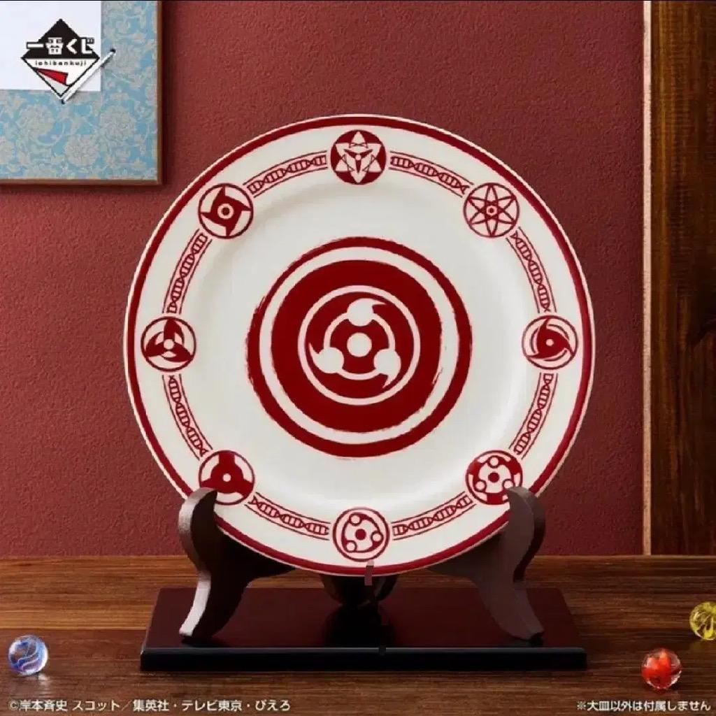 나루토 사륜안 접시 제일복권