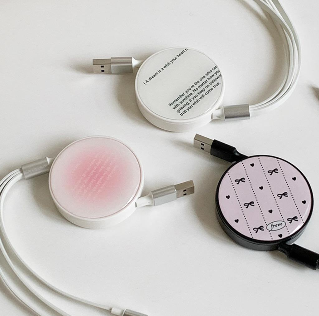 프리브 스마트릴 충전케이블