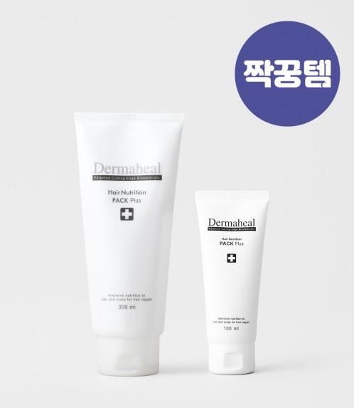 [GIFT] 헤어 뉴트리션 팩 300ml + 100ml