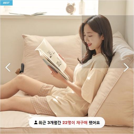 [추가쿠폰] 유즈 플레인 삼각 등쿠션 / 등받이쿠션 소파 침대헤드 쿠션