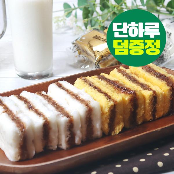 미미스상회 우유꿀설기 (50gX40개) 떡 11월2일 단하루 덤증정
