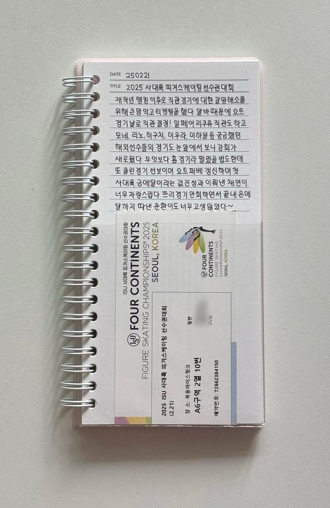비온뒤 핸디형 야구 티켓북