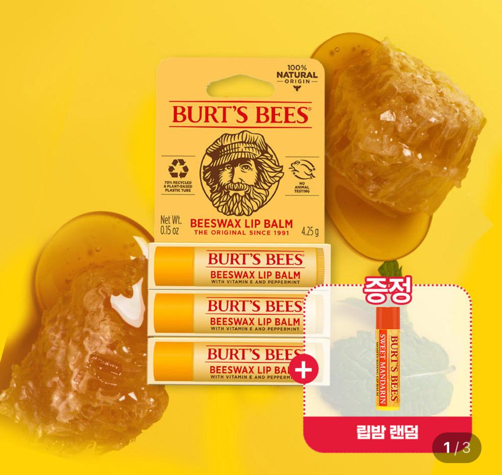 버츠비 비즈왁스 립밤 4.25g 트리오