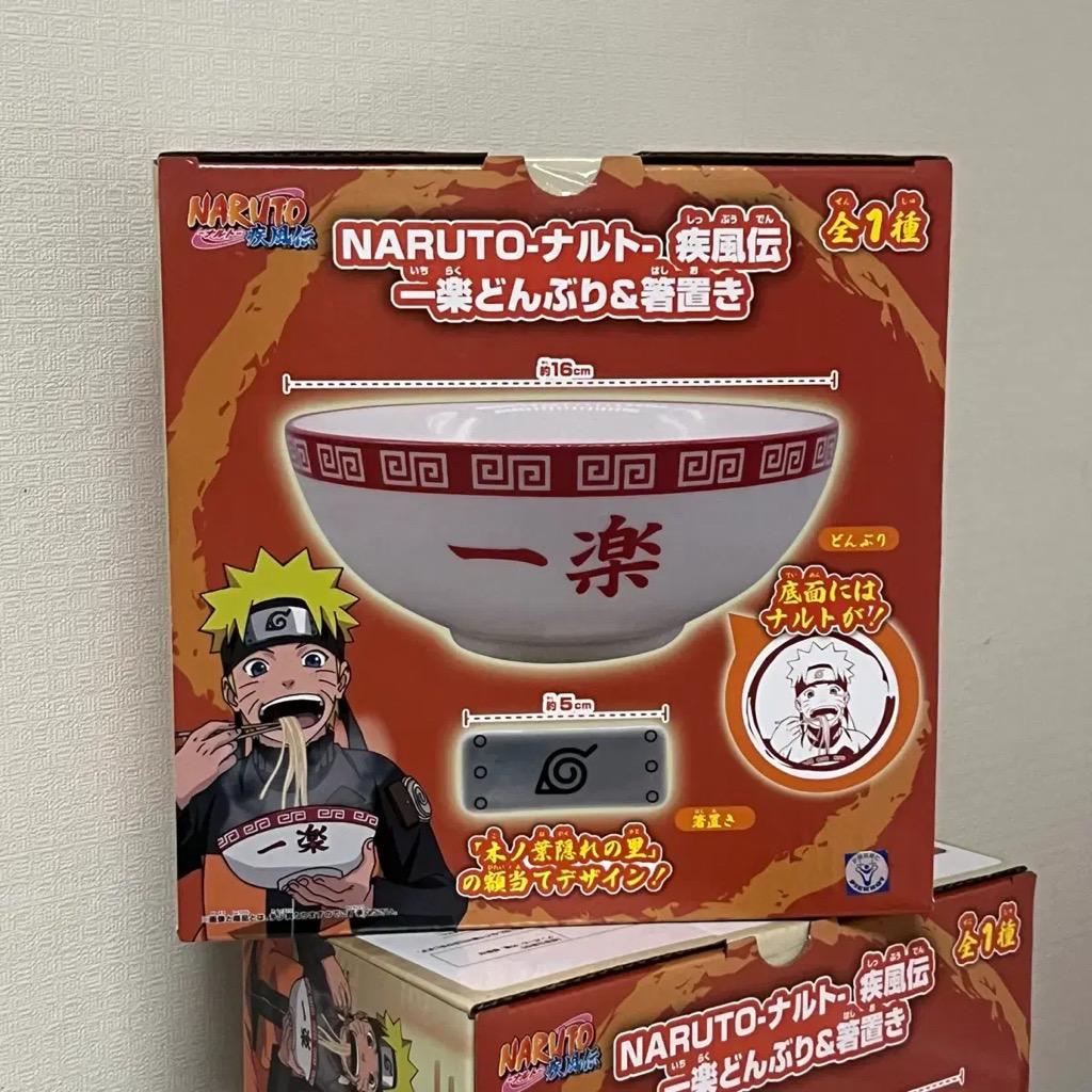 일락라멘 그릇 젓가락 받침대 나루토