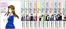 フルーツバスケット 愛蔵版 コミック 全12巻完結セット (花とゆめCOMICSスペシャル) [マーケットプレイスセット]