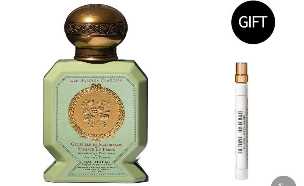 레 자뎅 프랑세 오 트리쁠 향수 75ml - 그로세이