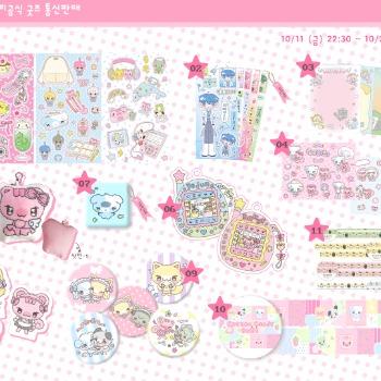 플레이브 비공굿 스티커 쿠션키링 코롯토 핀버튼 통판 | WitchForm - 우리끼리 사고파는 창작마켓