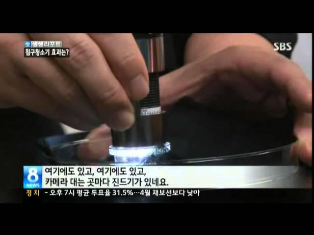 침구청소기 효과는? SBS뉴스