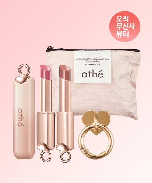 [NEW 컬러추가] 어센틱 립 글로이 밤 (파우치+키링 증정)